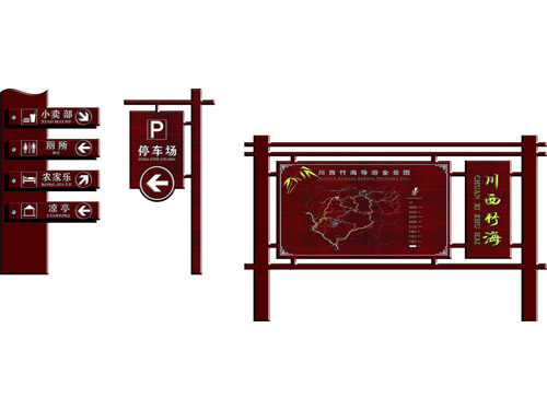 導(dǎo)視標(biāo)牌4